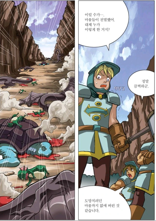 manga_1978978_017.webp