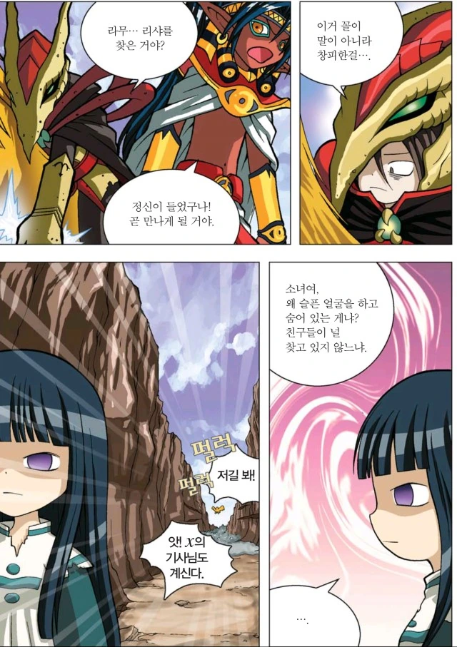manga_1978978_018.webp