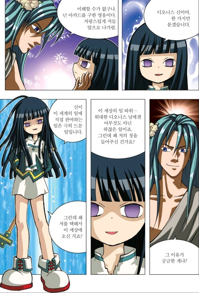 manga_1978978_019.webp