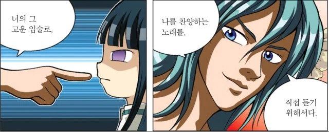 manga_1978978_020.webp