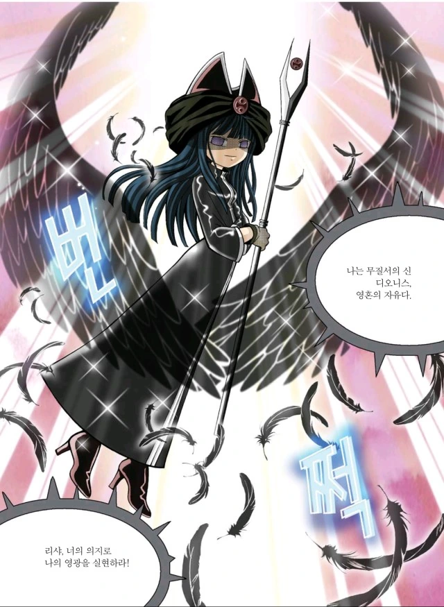 manga_1978978_022.webp