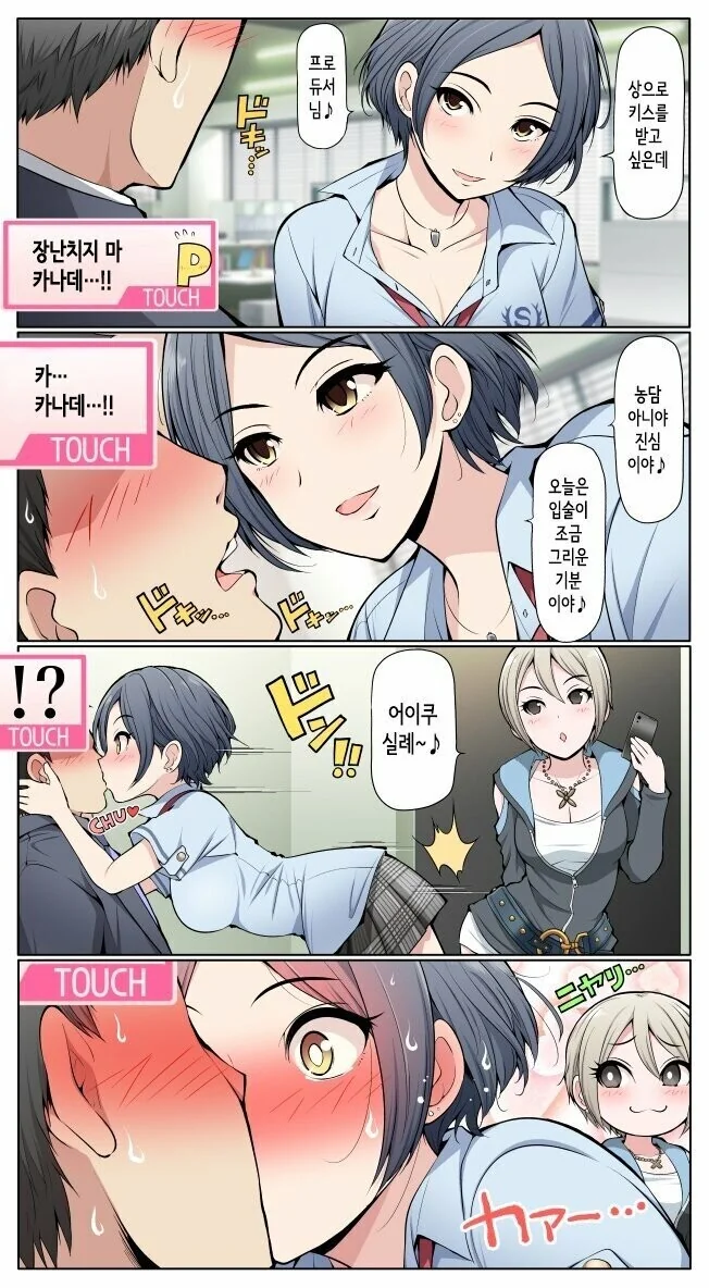 manga_1994225_001.webp