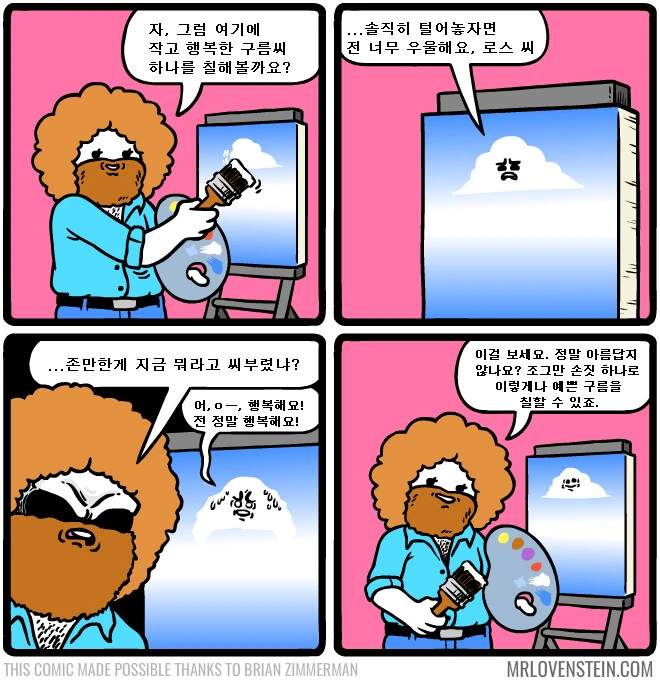 manga_200621_001.webp