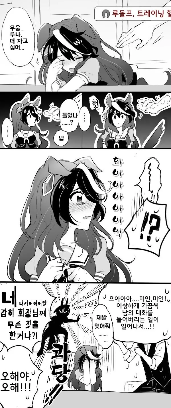 manga_2033672_001.webp
