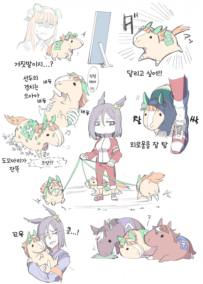 manga_2079118_001.webp