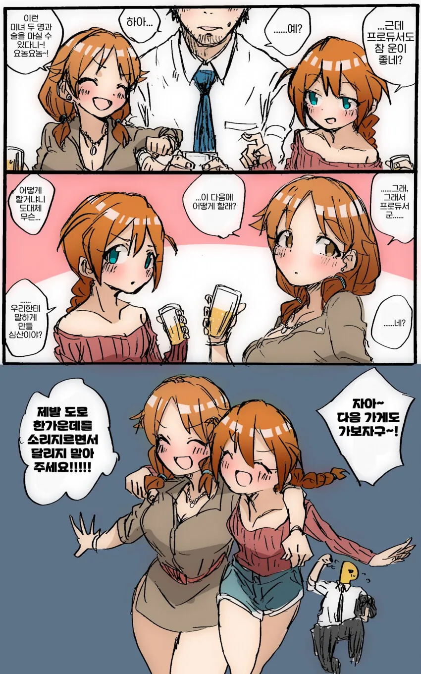 manga_2106274_001.webp