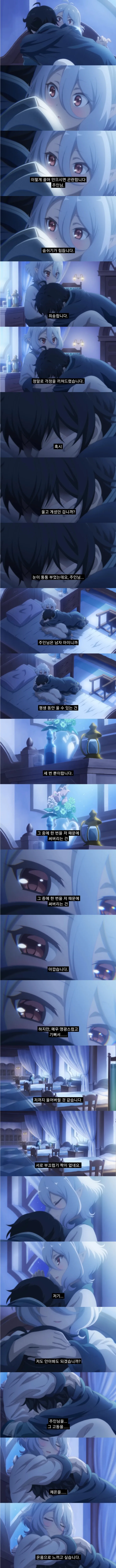 manga_2282104_001.webp