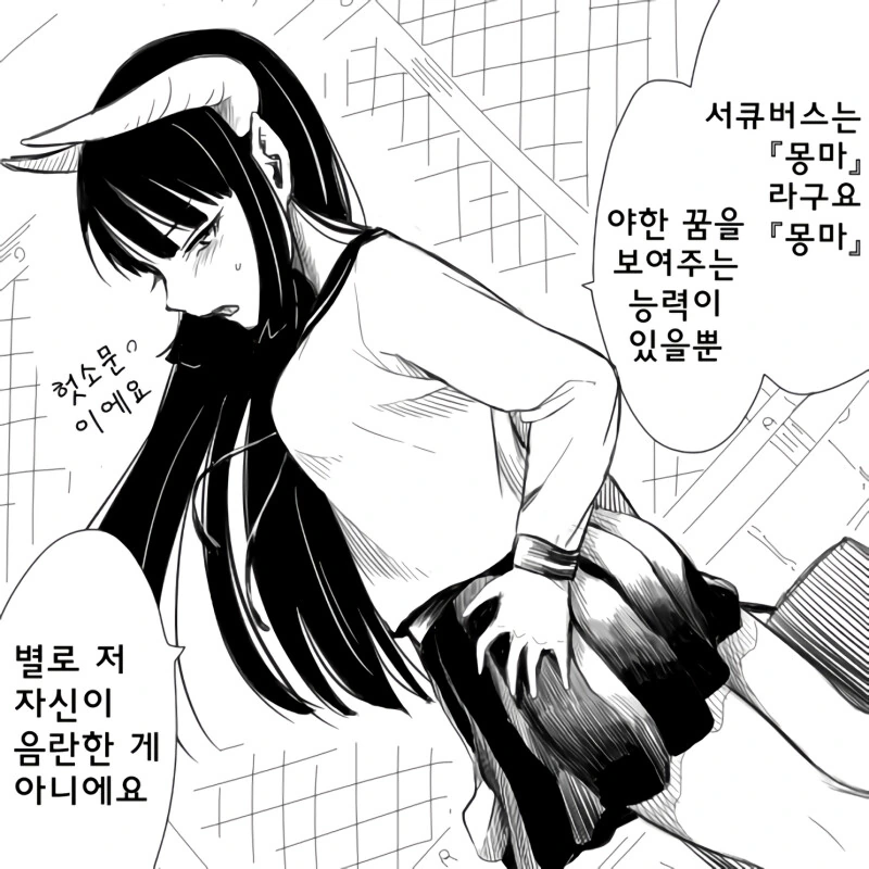 manga_2294807_002.webp