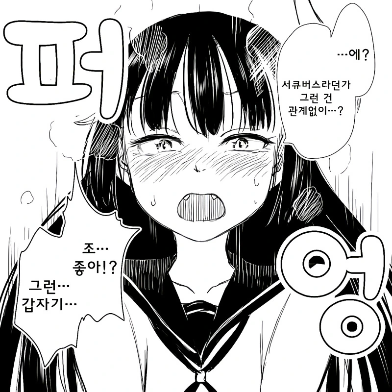 manga_2294807_003.webp