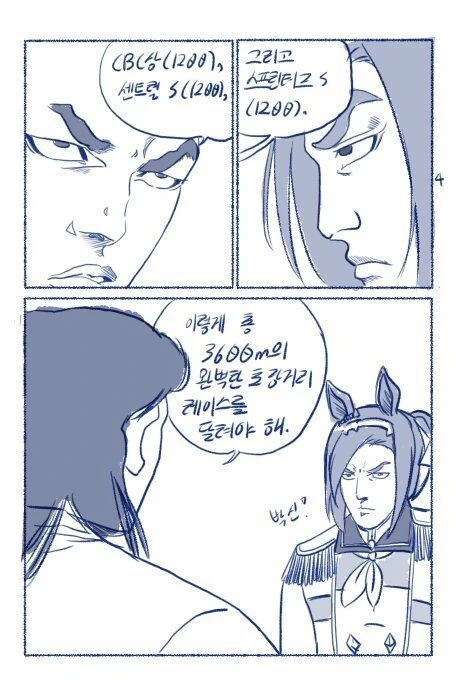 manga_2302195_001.webp