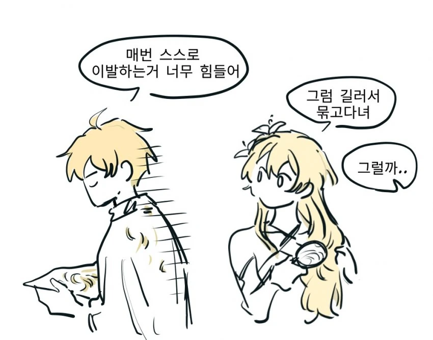 manga_2382408_002.webp