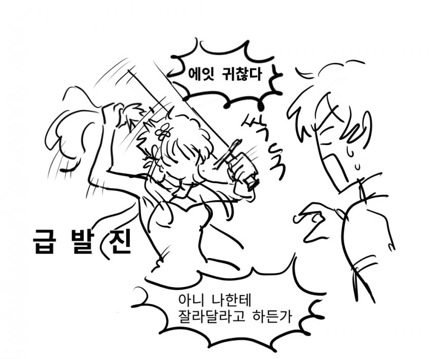 manga_2382408_004.webp