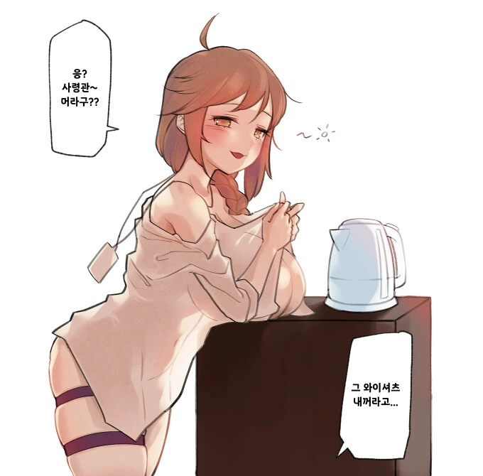 manga_2471524_004.webp
