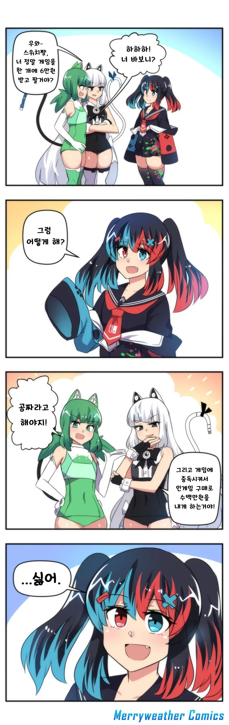 manga_2490007_001.webp
