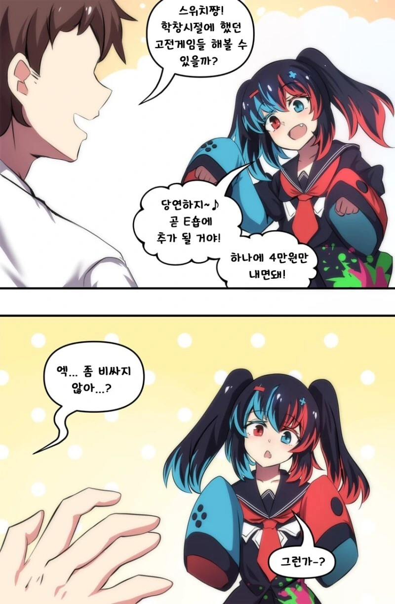 manga_2490007_016.webp