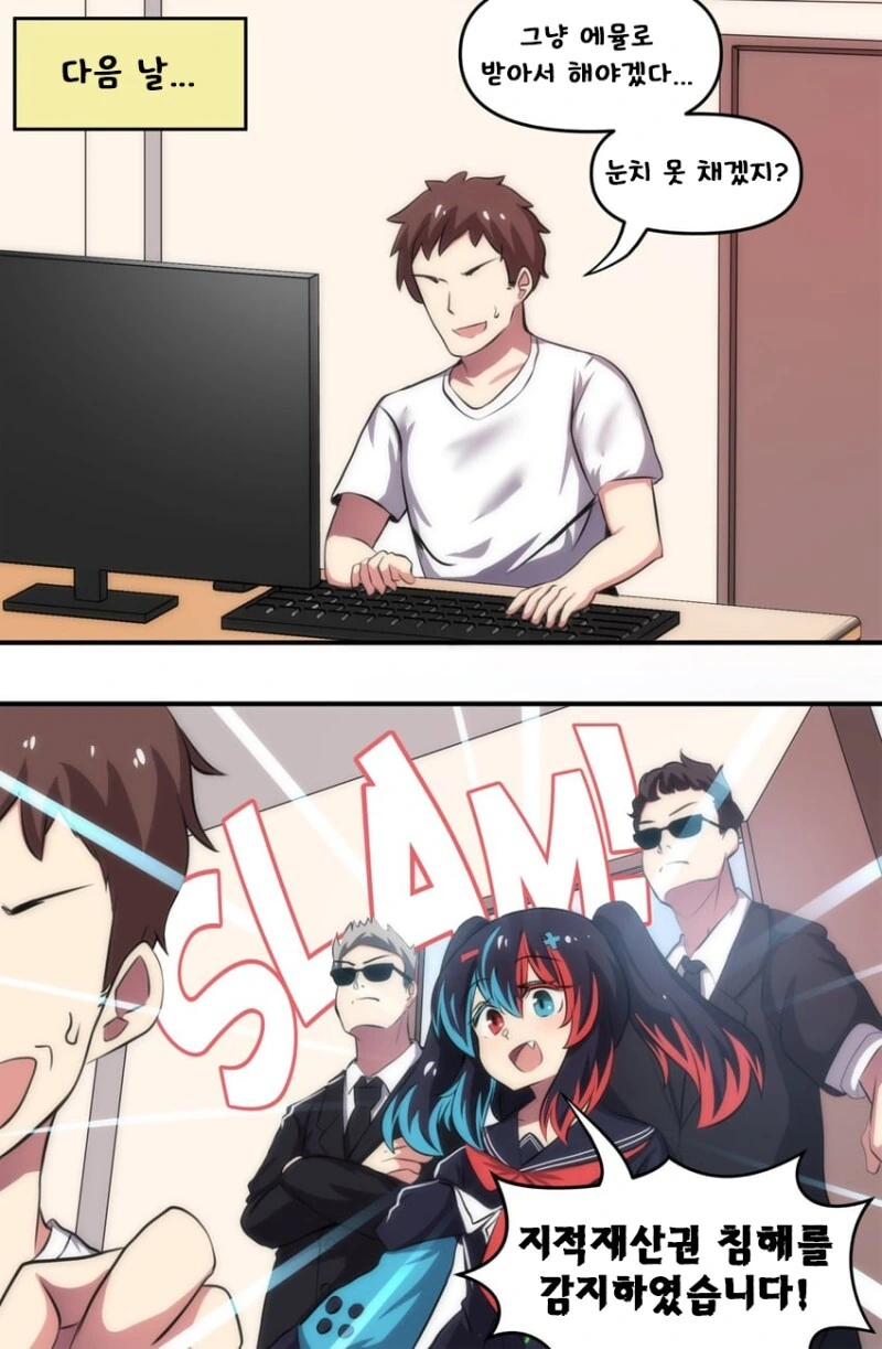 manga_2490007_017.webp