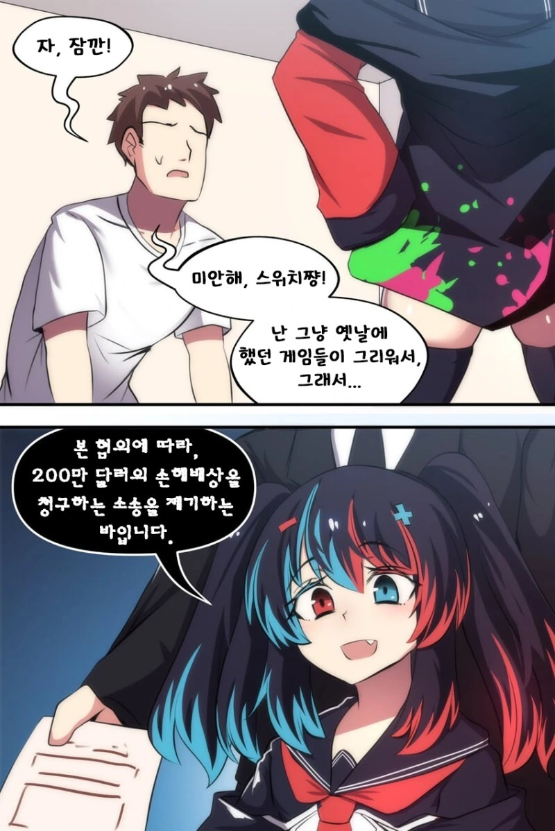 manga_2490007_018.webp