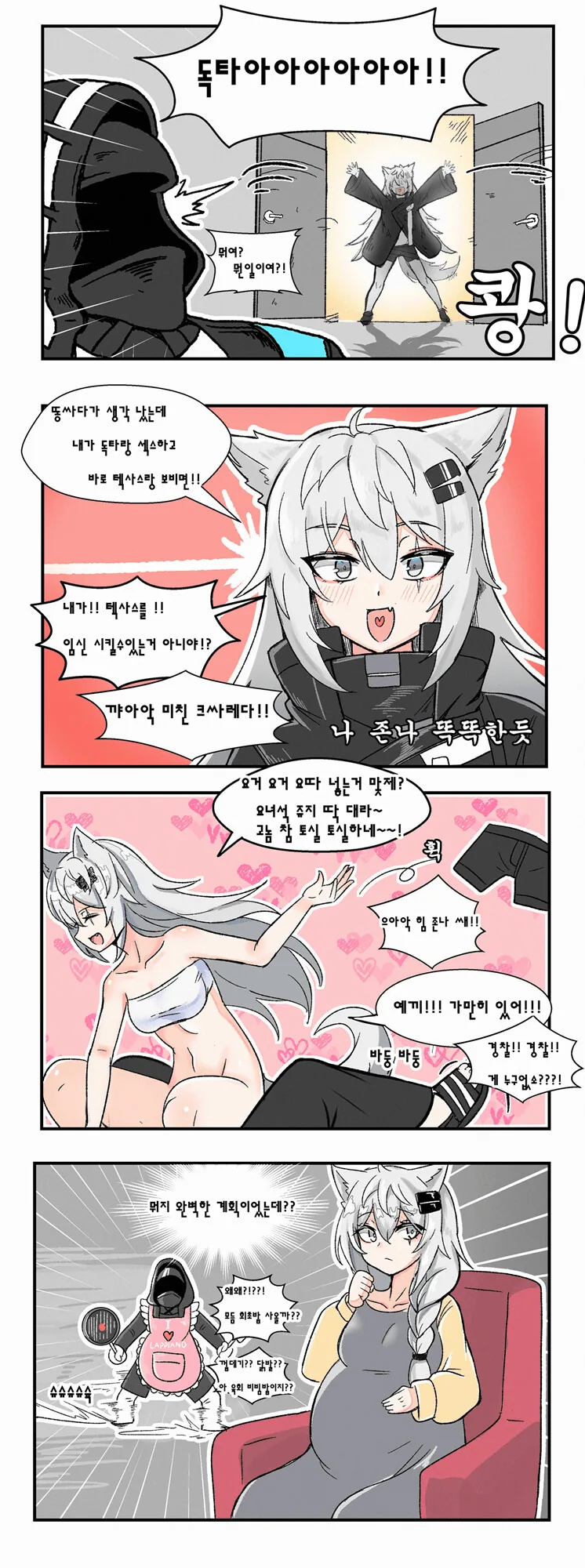 manga_2514631_001.webp