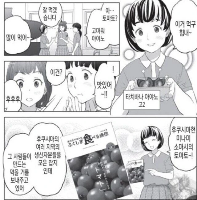 manga_2566186_001.webp