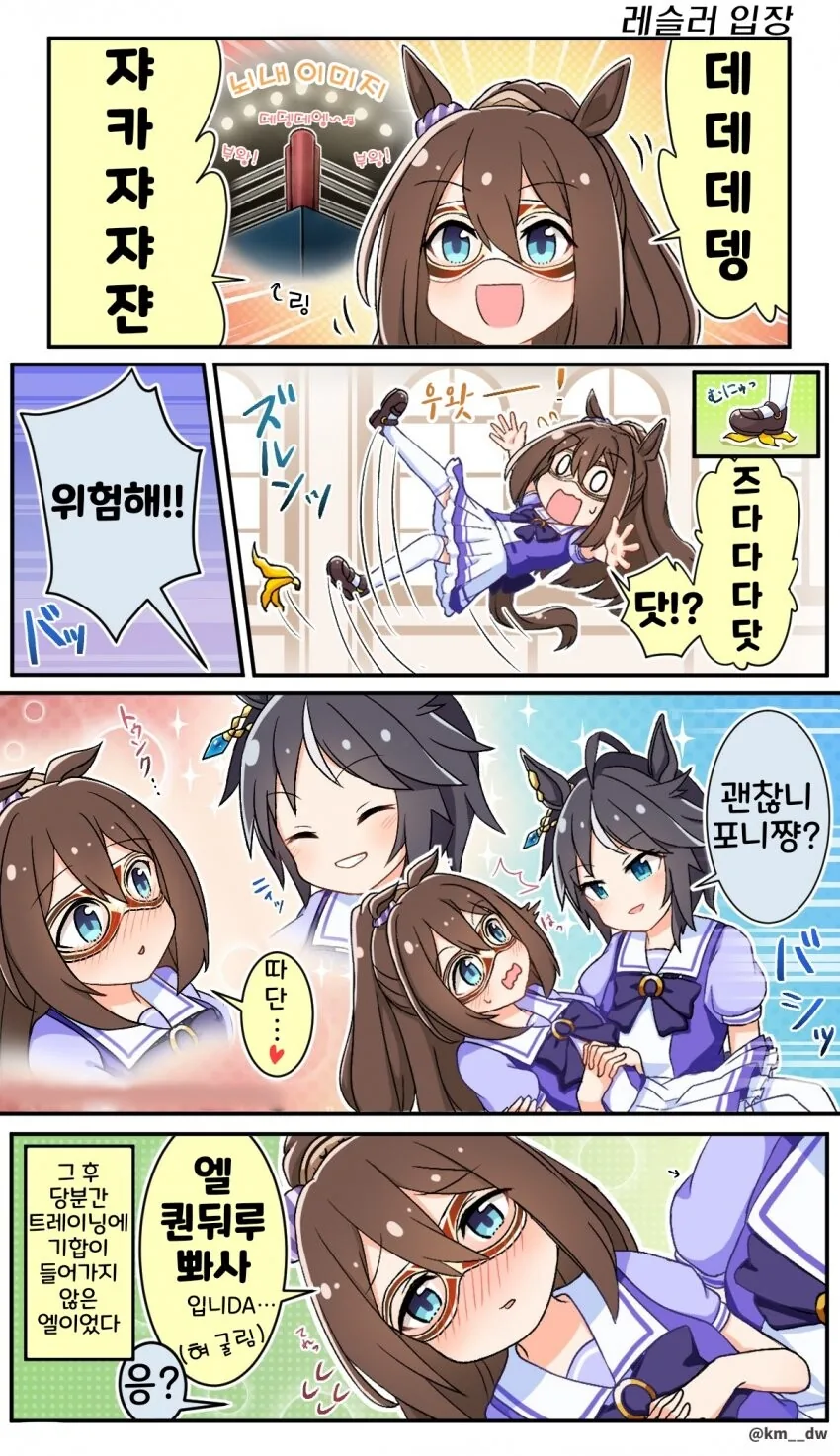 manga_2567726_001.webp