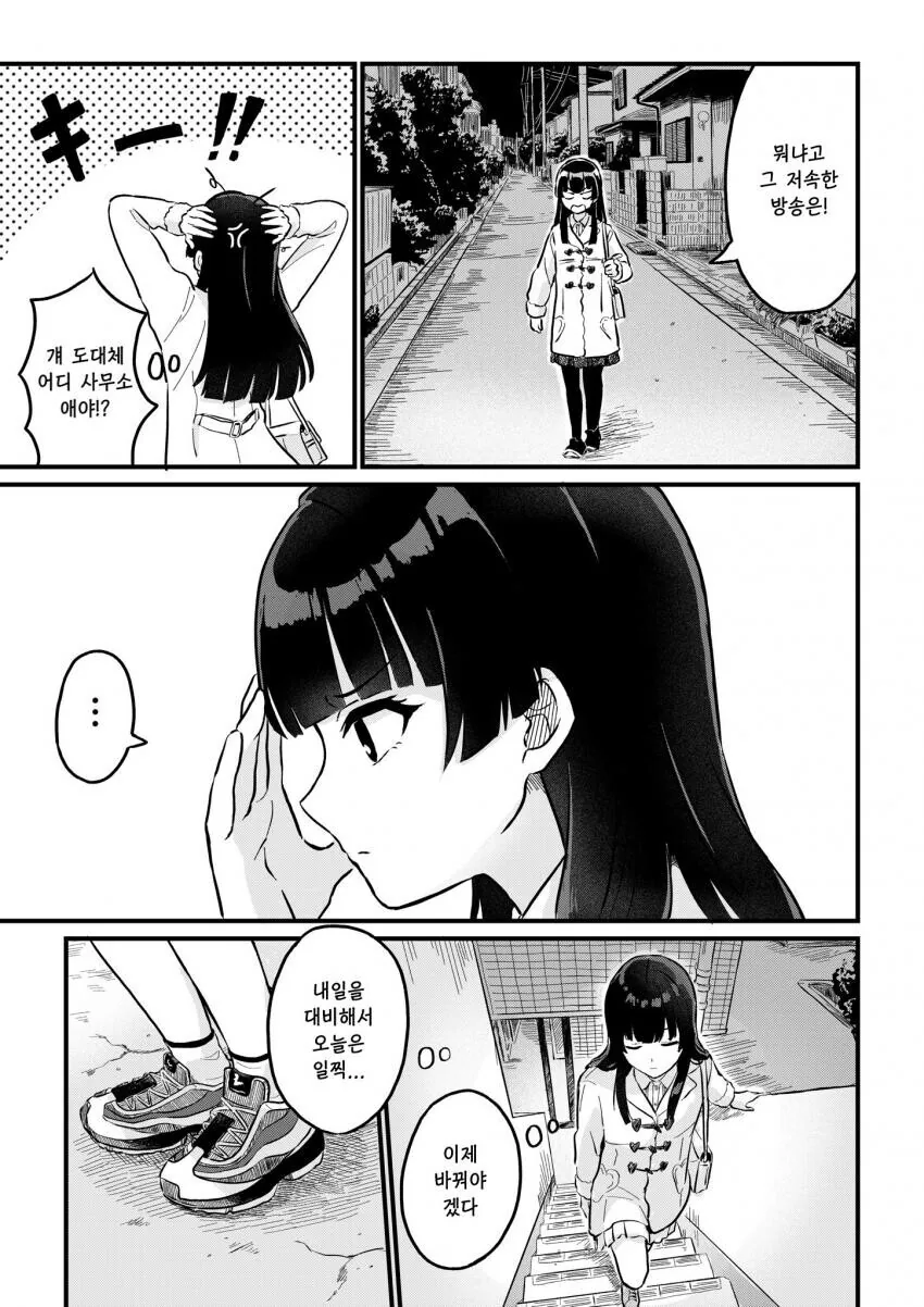 manga_2618825_002.webp