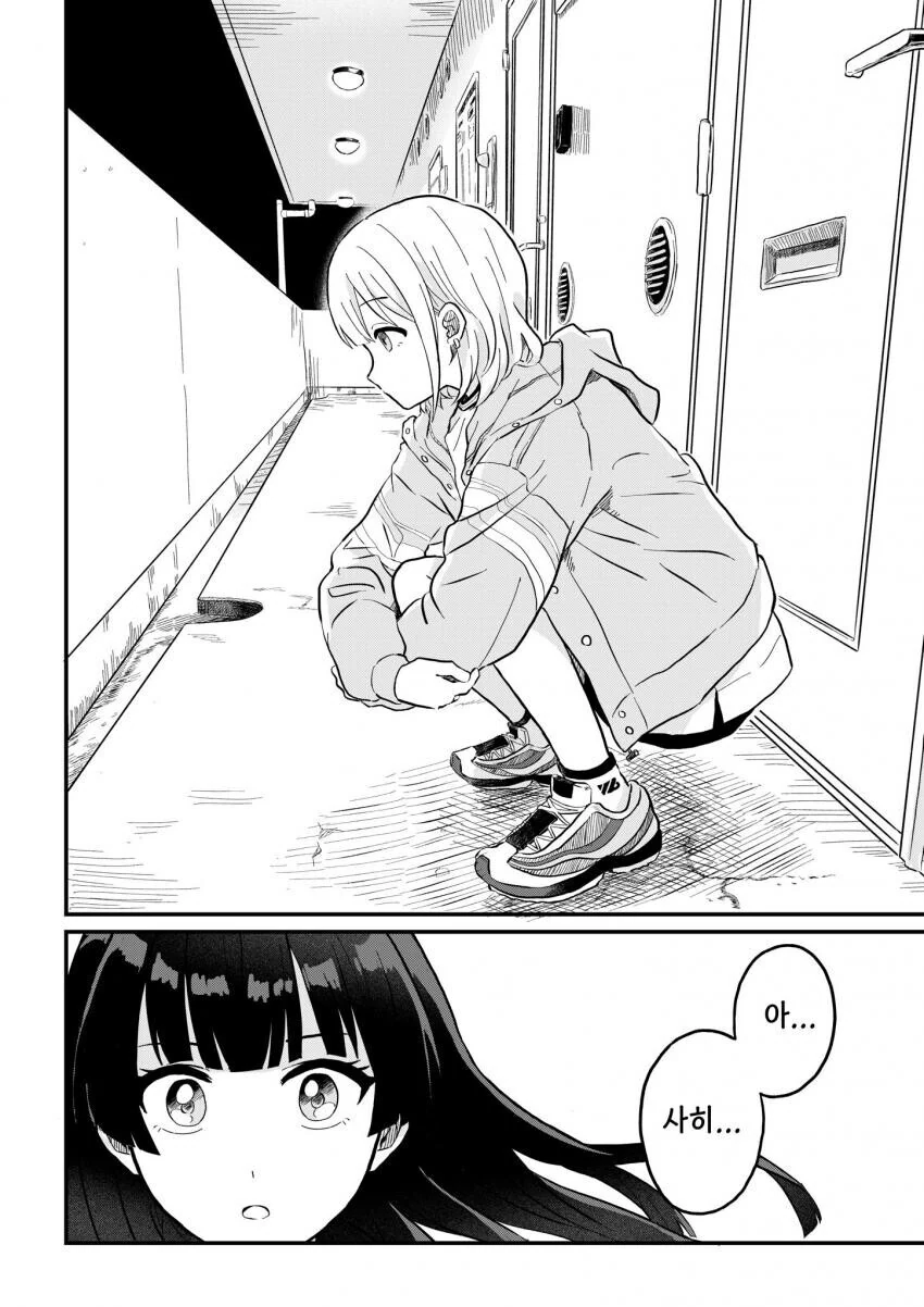 manga_2618825_003.webp