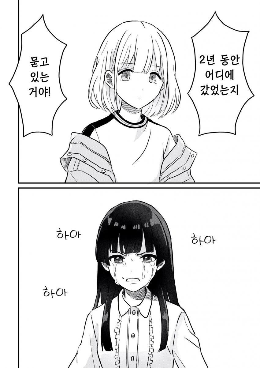 manga_2618825_007.webp