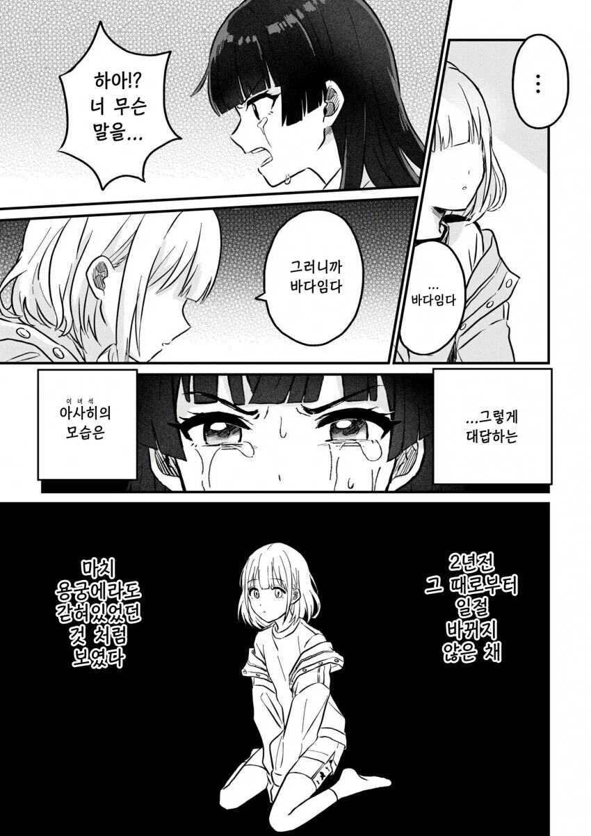 manga_2618825_008.webp