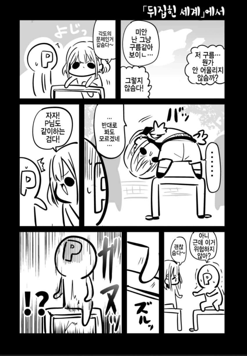 manga_2618825_009.webp