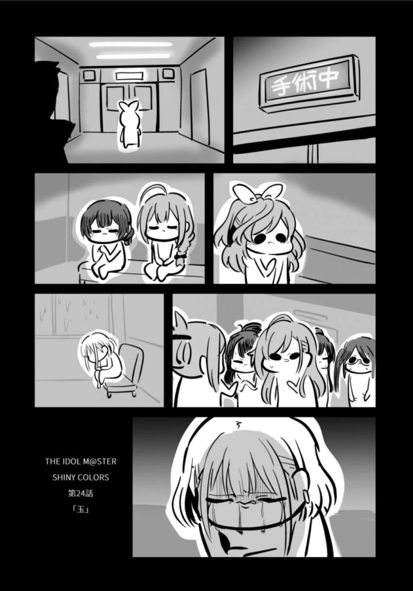 manga_2618825_010.webp