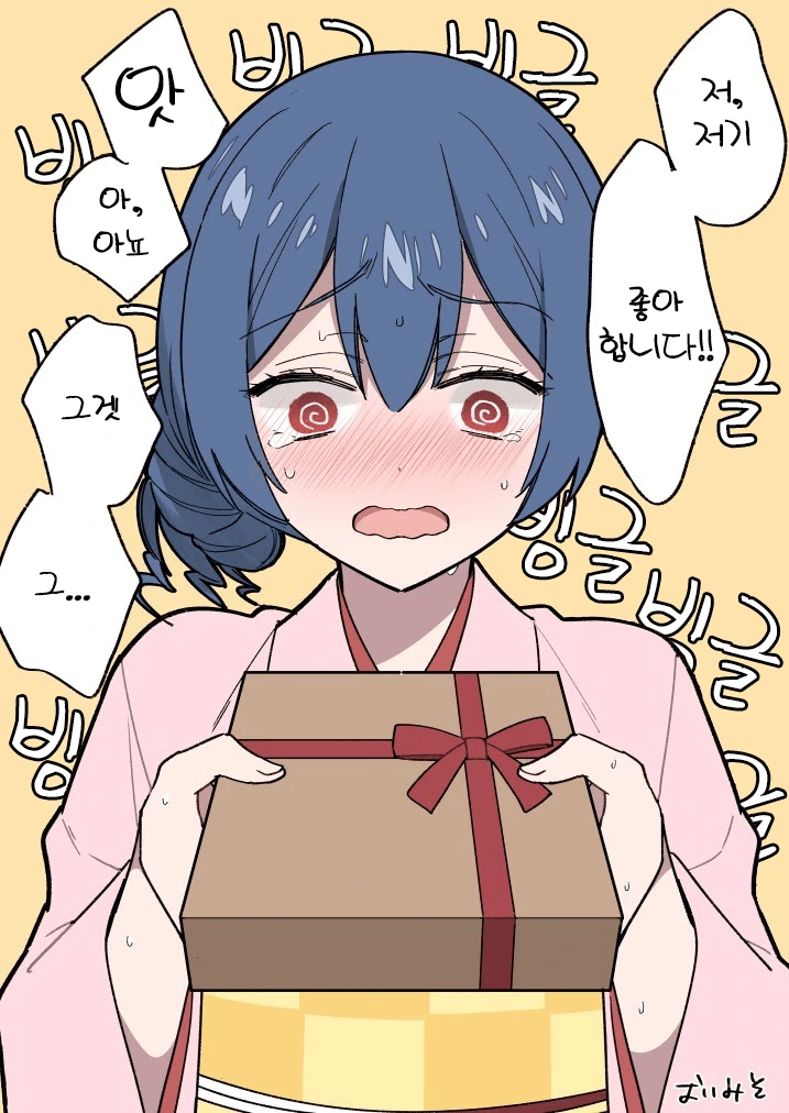 manga_2655120_001.webp