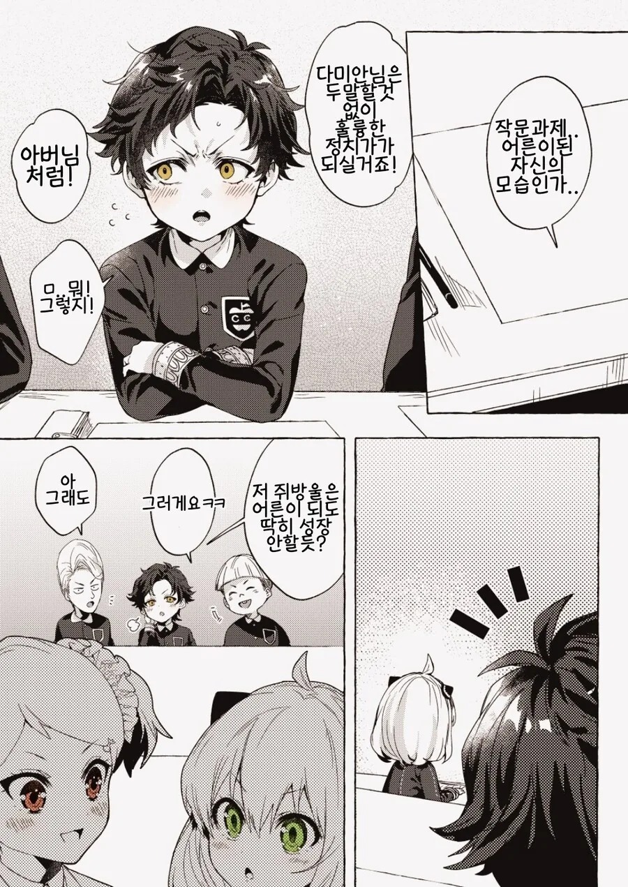 manga_2712551_001.webp