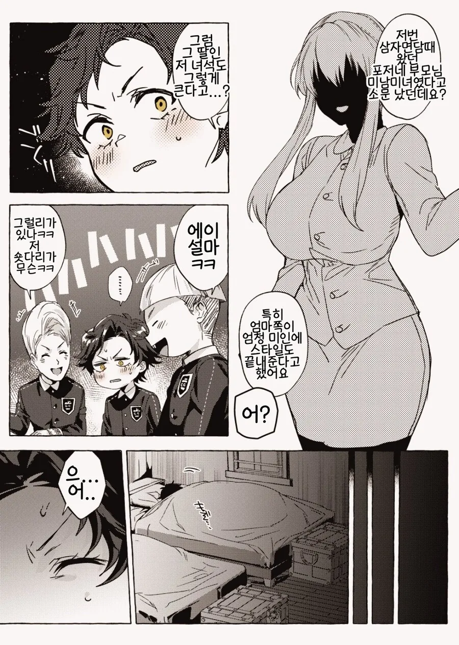 manga_2712551_002.webp