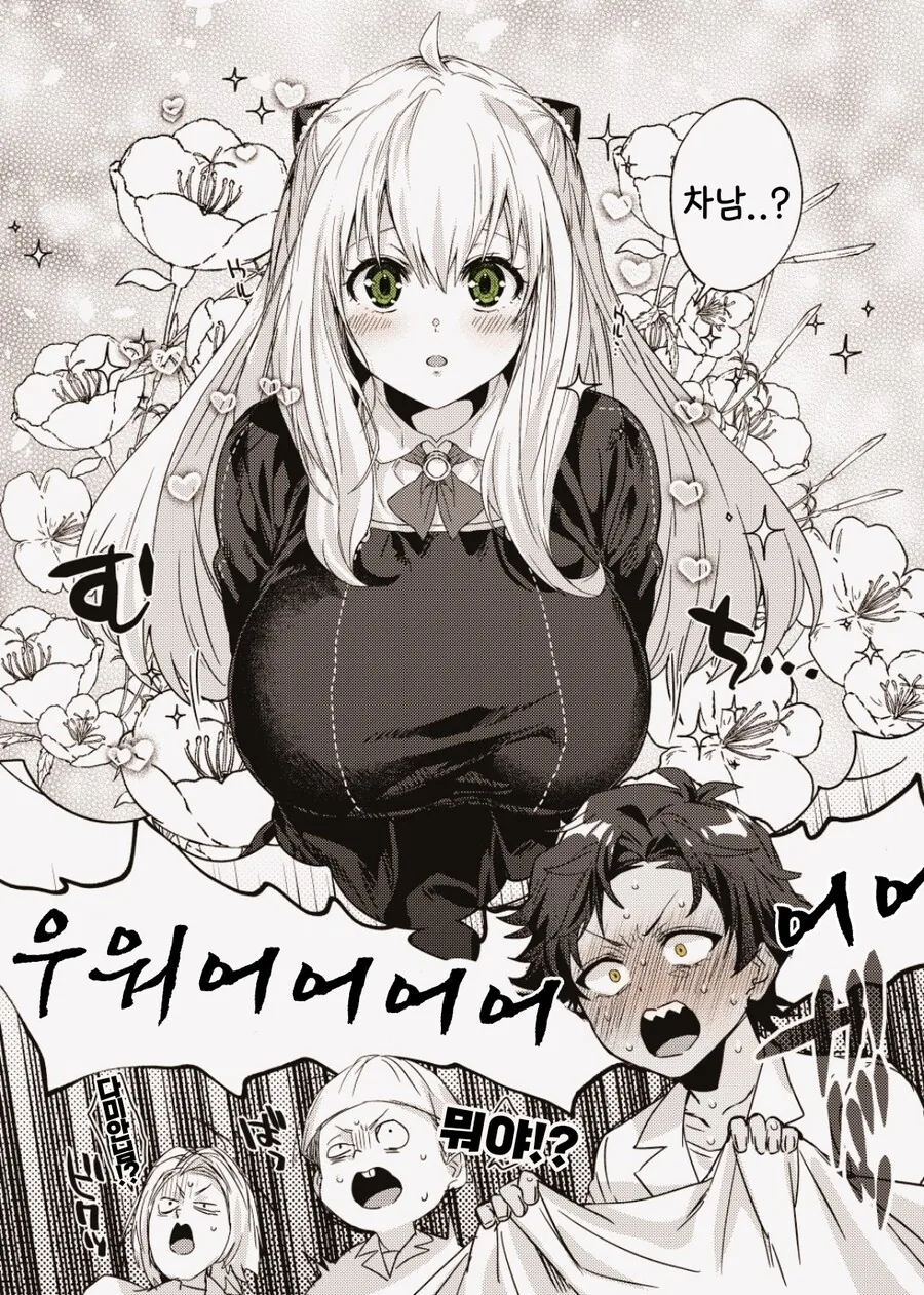 manga_2712551_003.webp