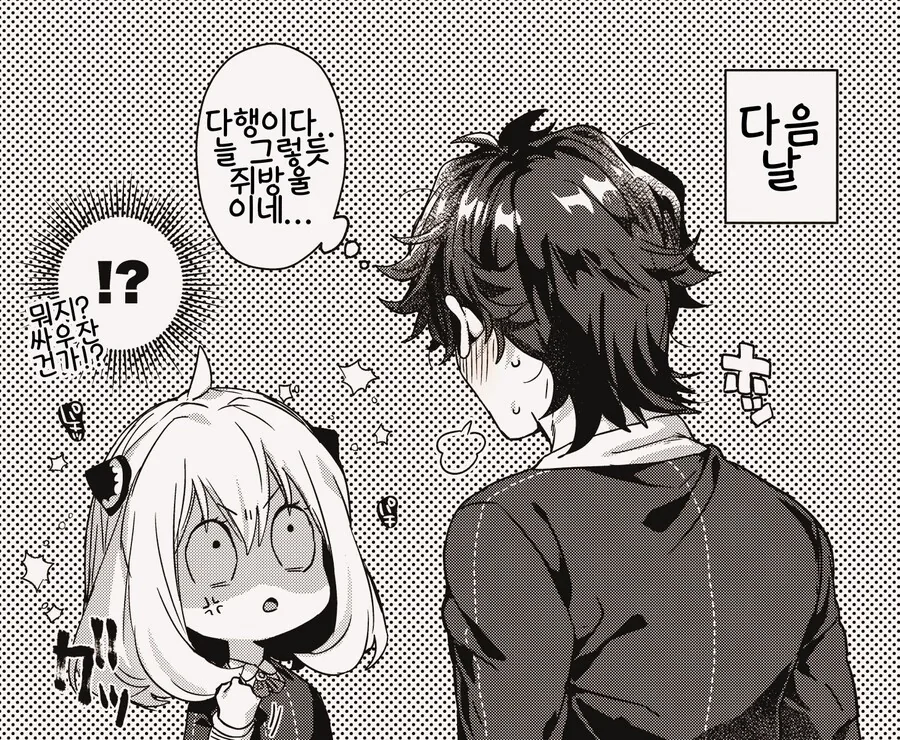 manga_2712551_004.webp