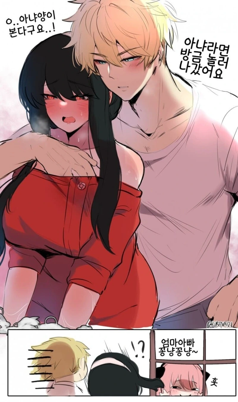 manga_2741735_001.webp