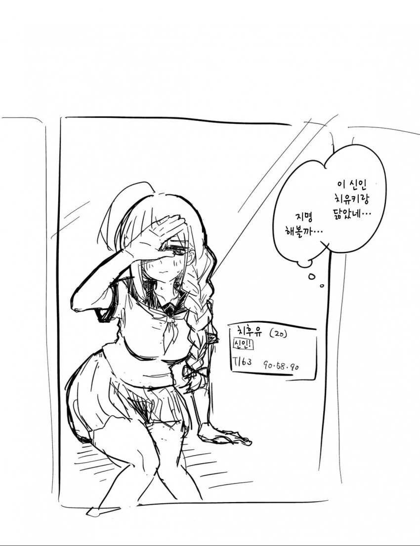 manga_2749122_001.webp