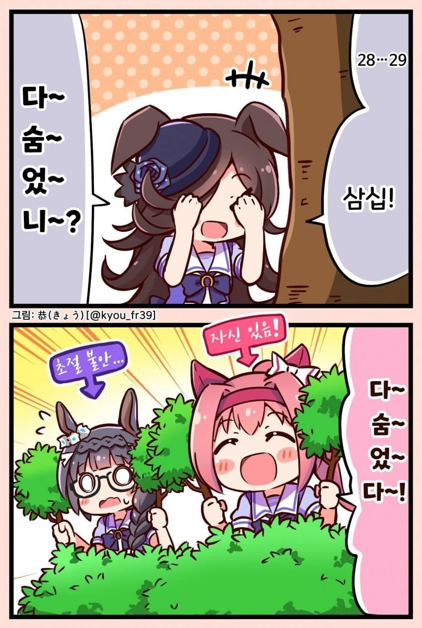 manga_2818917_001.webp