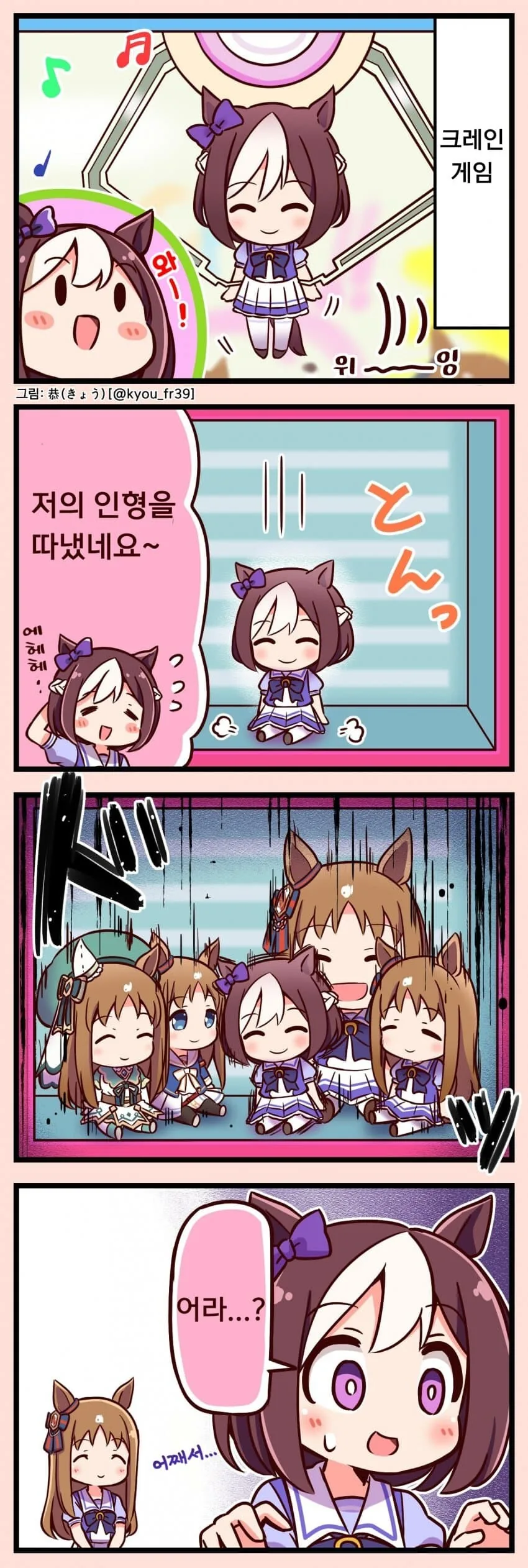 manga_2818917_002.webp