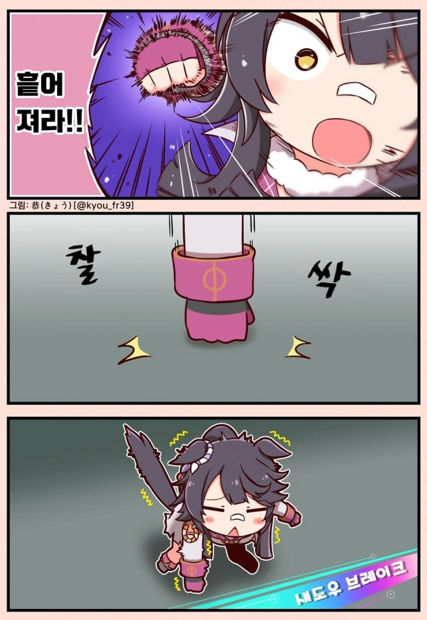 manga_2818917_003.webp