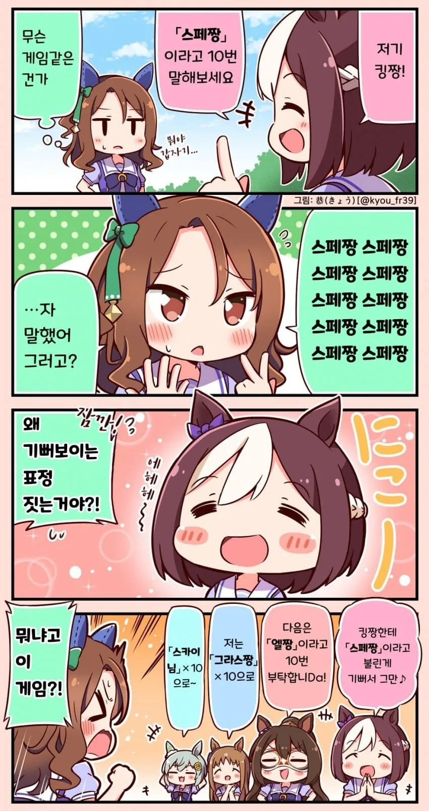 manga_2818917_004.webp