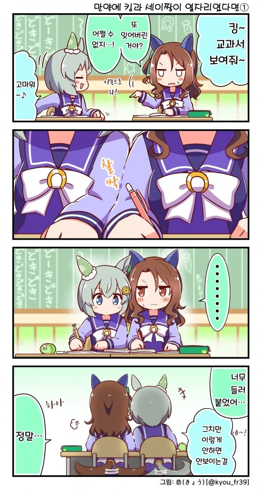 manga_2818917_009.webp