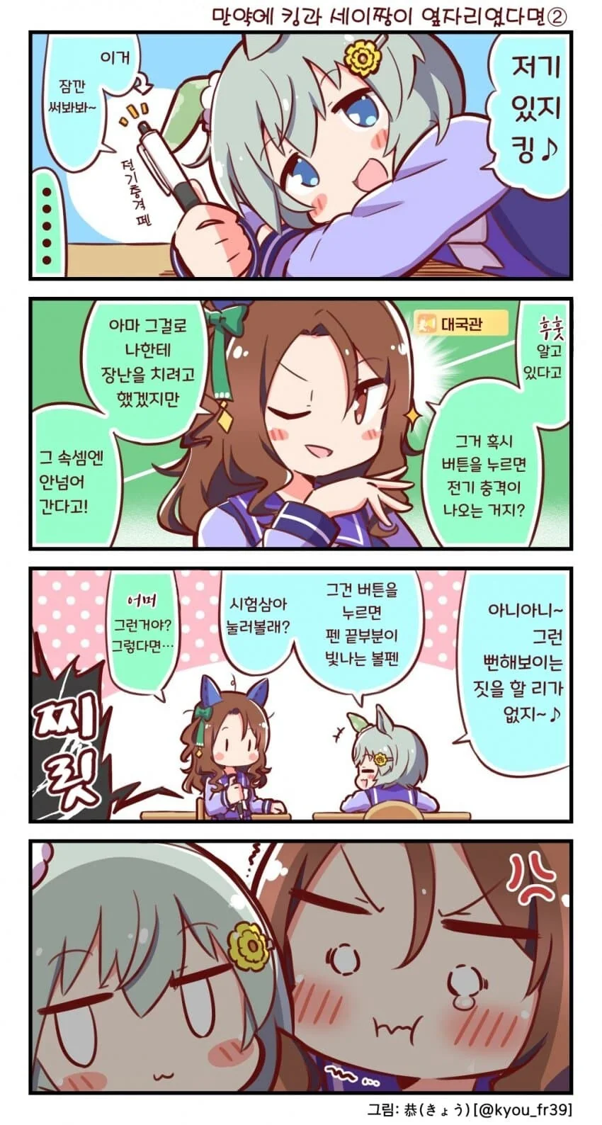 manga_2818917_010.webp