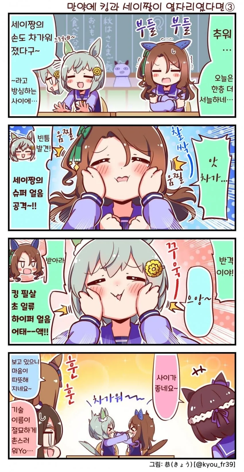 manga_2818917_011.webp