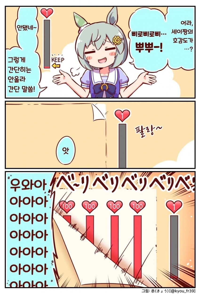 manga_2818917_012.webp