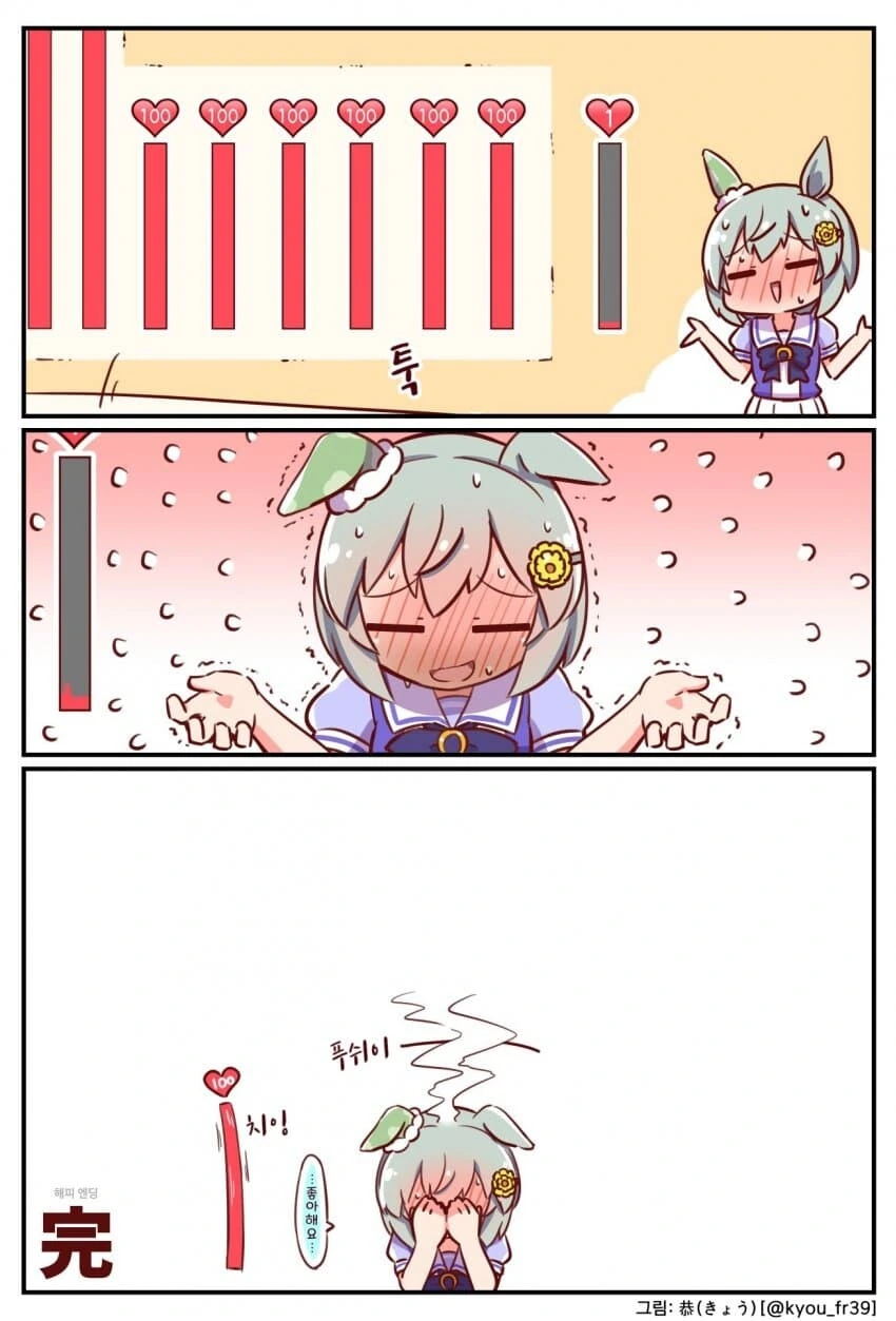 manga_2818917_013.webp