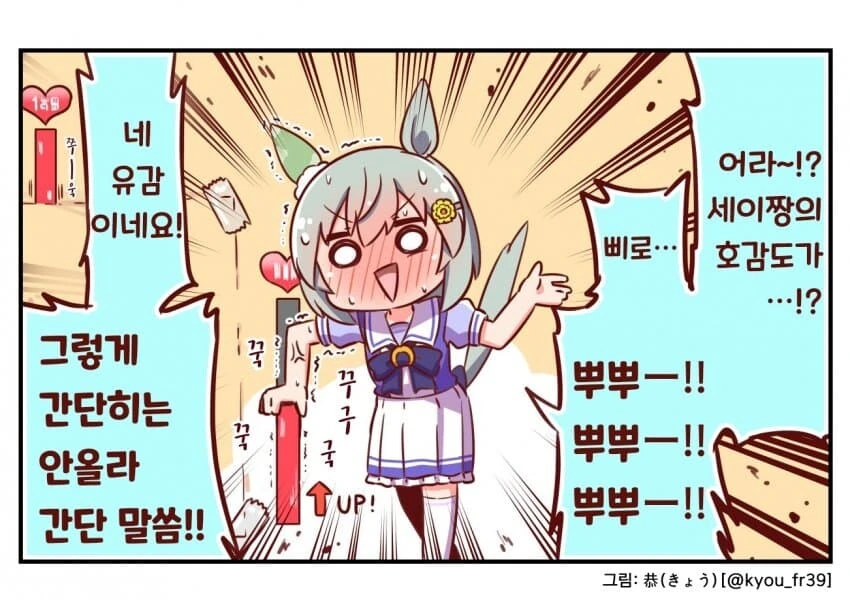 manga_2818917_014.webp