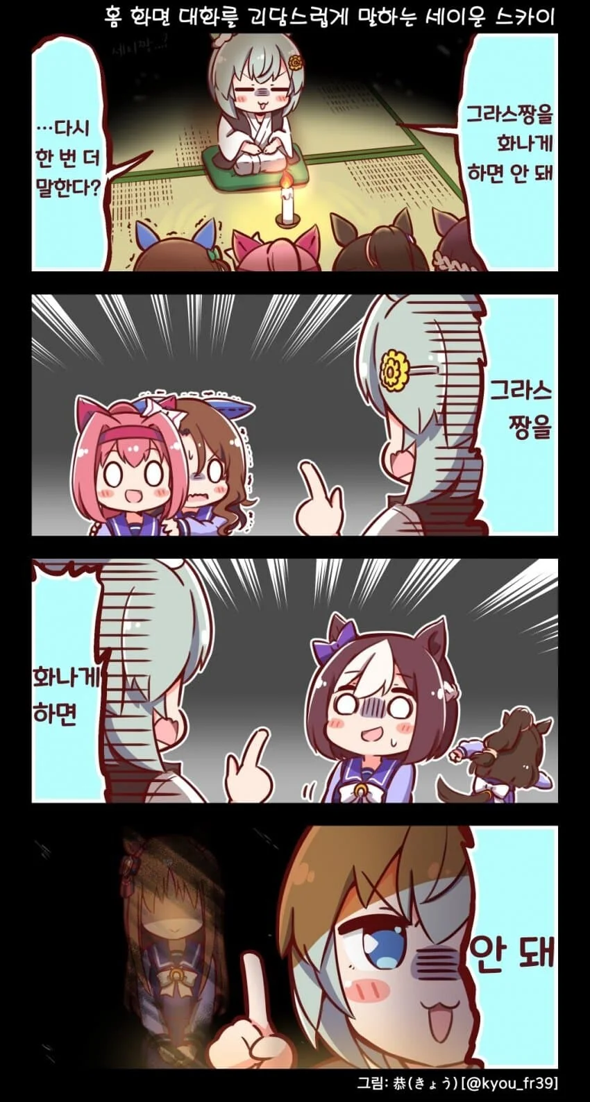 manga_2818917_015.webp
