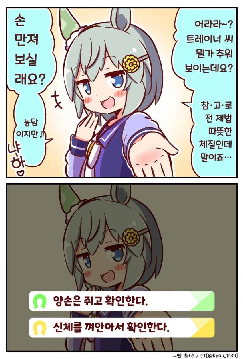 manga_2818917_017.webp