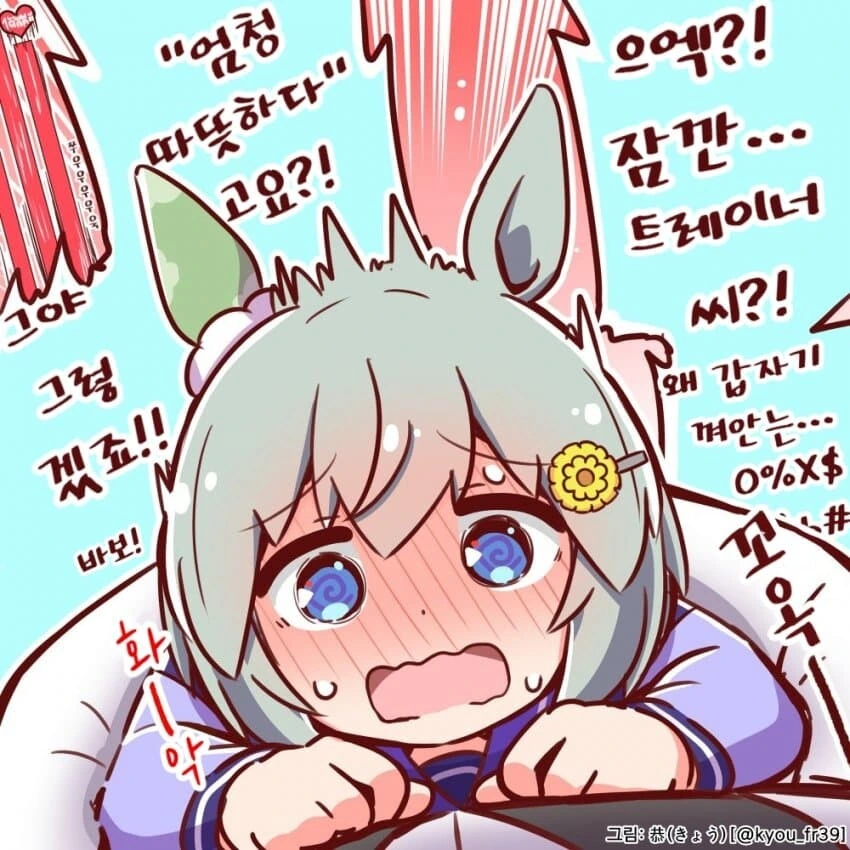 manga_2818917_018.webp